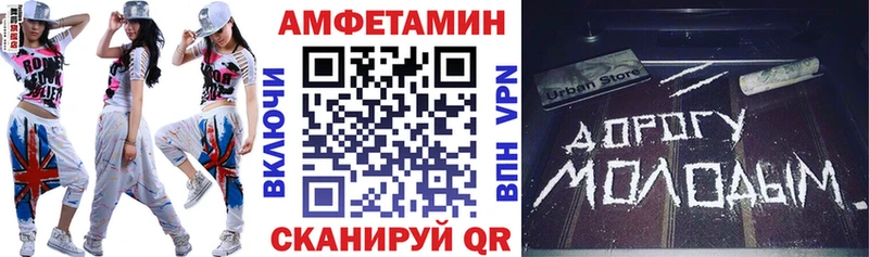 Амфетамин Premium  Верхняя Пышма 