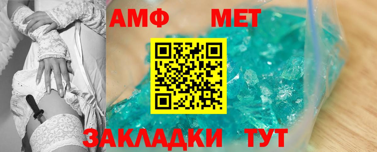 Верхняя Пышма  АМФ 98%  АМФ  Вход с VPN 