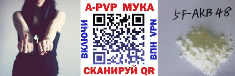продажа наркотиков  Верхняя Пышма  Alpha PVP Crystall 
