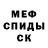 Первитин кристалл Monk98