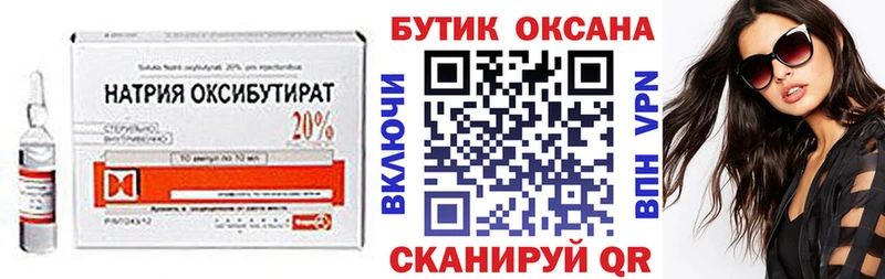 ссылка на мегу ССЫЛКА  Верхняя Пышма  БУТИРАТ вода 