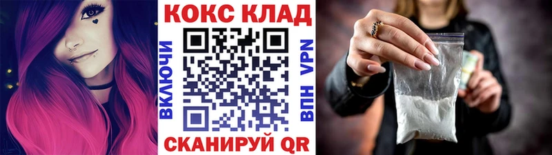что такое наркотик Верхняя Пышма Кокаин Колумбийский