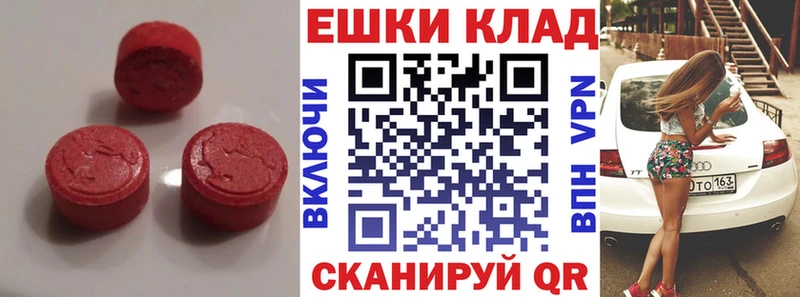 Ecstasy VHQ Верхняя Пышма