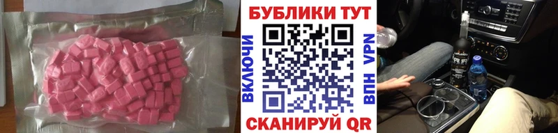 Ecstasy Cube Верхняя Пышма