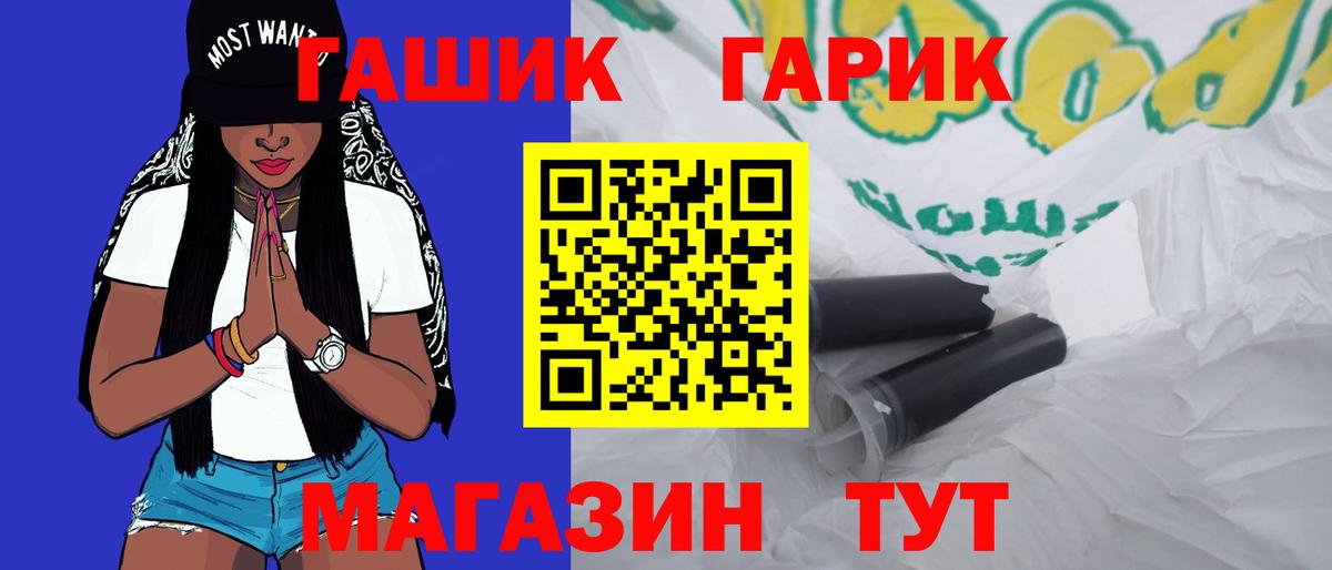 Верхняя Пышма  ГАШИШ  Гашиш индика сатива  Вход с VPN  ГАШ 40% ТГК 