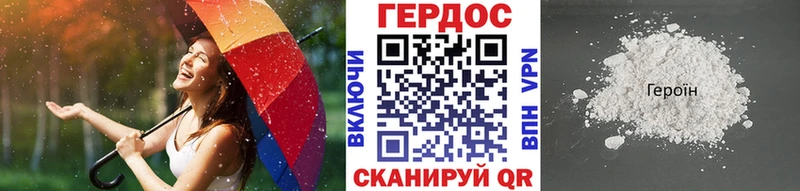 закладка  Верхняя Пышма  Героин гречка 