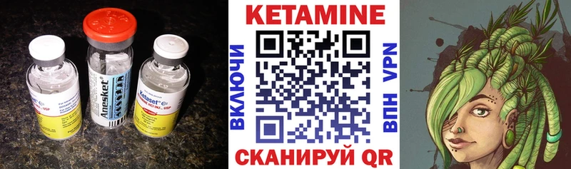 КЕТАМИН ketamine  Верхняя Пышма 