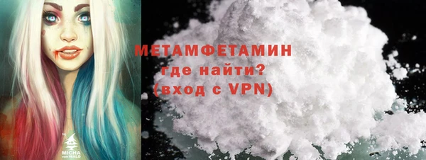MDMA Premium VHQ Белая Холуница