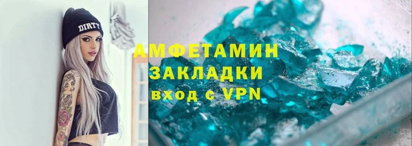 амф Бежецк