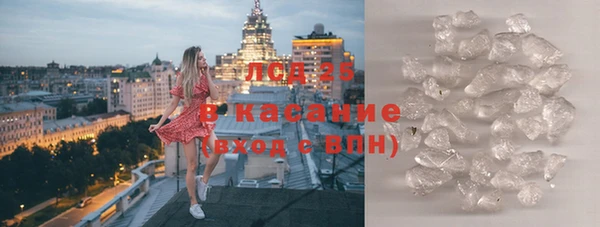 тгк Беломорск