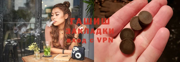 эйфоретик Бронницы