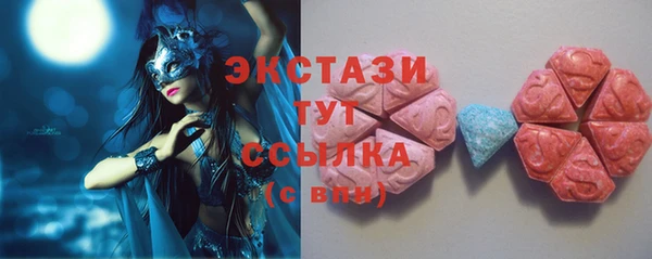 MDMA Бугульма