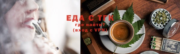каннабис Верея