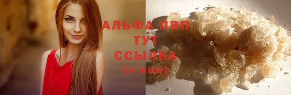 apvp Верхнеуральск
