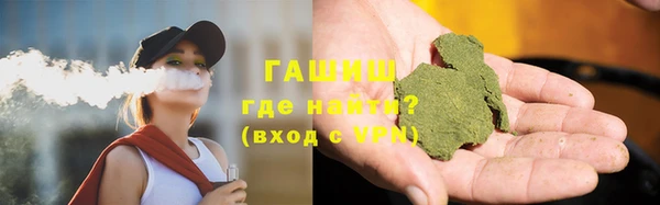 каннабис Верея