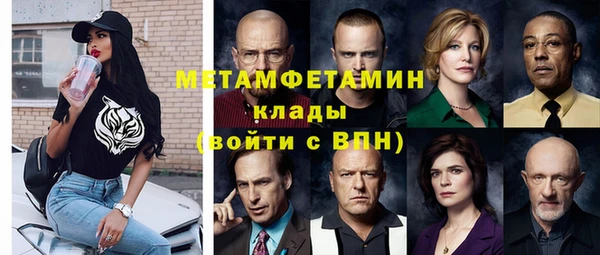 MDMA Белая Калитва