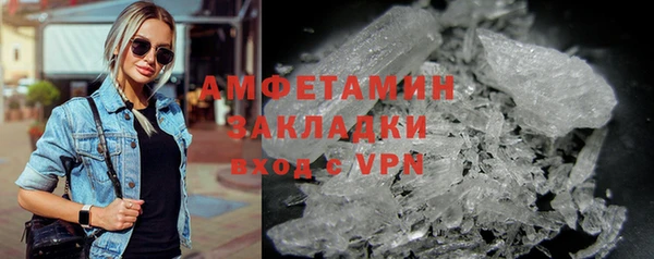 MDMA Бугульма