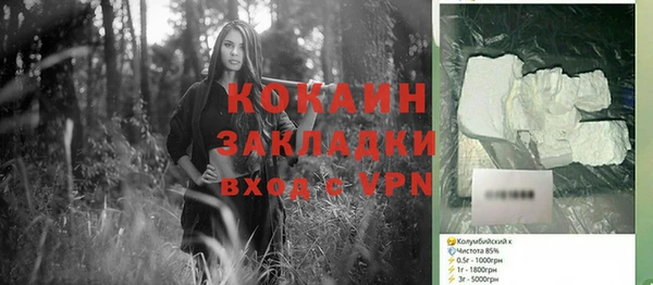 каннабис Верея