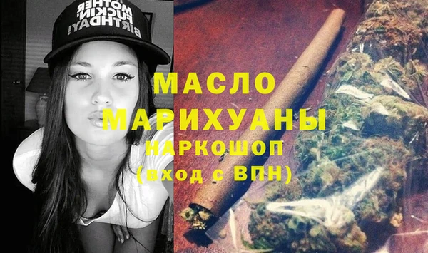 эйфоретик Бронницы