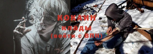 прущий лед Белоозёрский