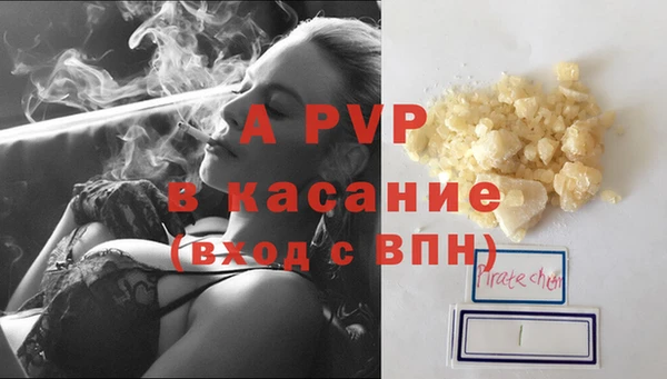 apvp Верхнеуральск