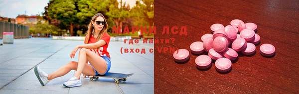 MDMA Бугульма