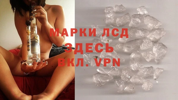 MDMA Белая Калитва