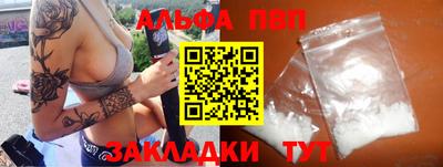 твердый Янаул