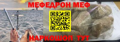 MESCALINE Ярцево