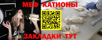 мяу мяу мука Ярославль