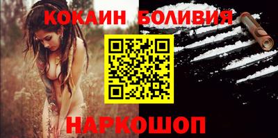 MESCALINE Ярцево