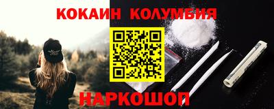 MESCALINE Ярцево