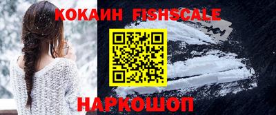 MESCALINE Ярцево