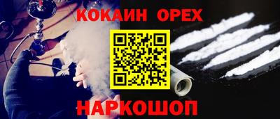 MESCALINE Ярцево
