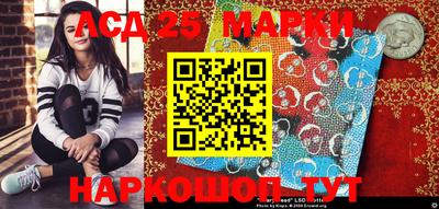 MESCALINE Ярцево