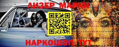 MESCALINE Ярцево
