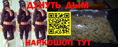 MESCALINE Ярцево