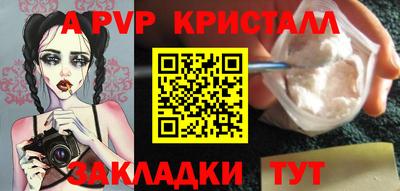 мяу мяу мука Ярославль
