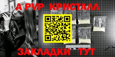 MESCALINE Ярцево