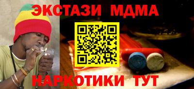 MESCALINE Ярцево