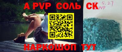 твердый Янаул