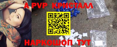 твердый Янаул