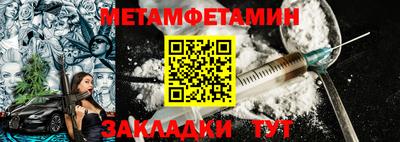 MESCALINE Ярцево