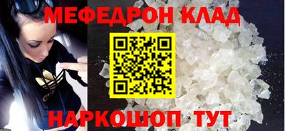 твердый Янаул