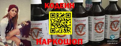 MESCALINE Ярцево