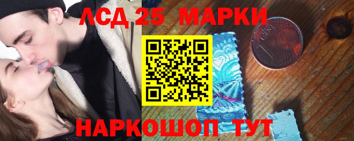 Лсд 25 экстази ecstasy Верхняя Пышма