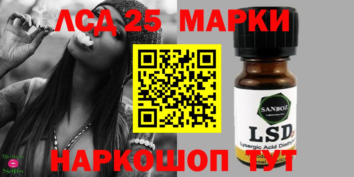 LSD-25 экстази ecstasy  OMG   Вход с VPN  Верхняя Пышма  ЛСД экстази ecstasy 
