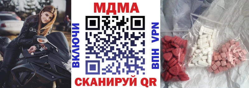 mega зеркало  Верхняя Пышма  MDMA Molly 