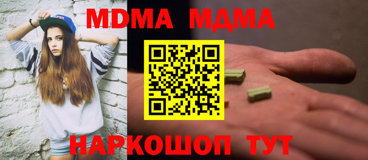 MDMA VHQ Верхняя Пышма