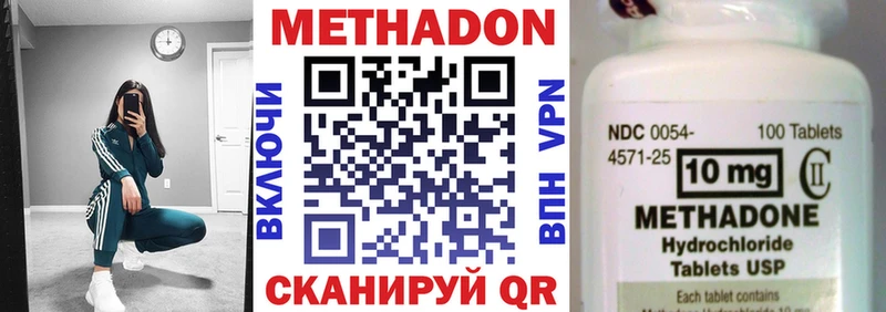 кракен онион  как найти закладки  Верхняя Пышма  МЕТАДОН мёд 